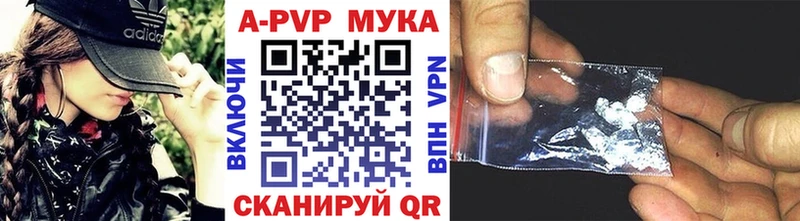 A PVP Crystall  мориарти какой сайт  Нахабино 