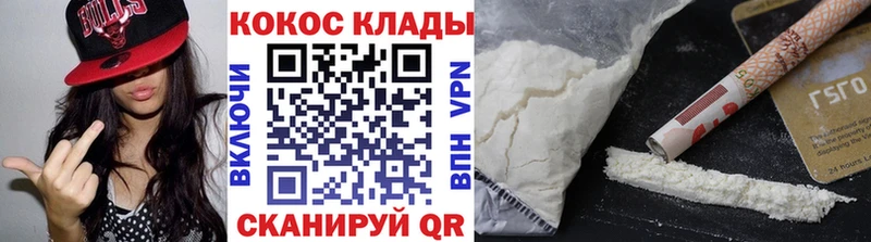 Cocaine 98%  Нахабино 