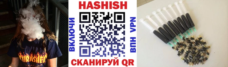 купить наркотики цена  ОМГ ОМГ ТОР  Гашиш убойный  Нахабино 