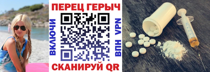 наркошоп  Нахабино  Героин VHQ 