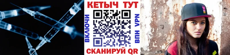 Кетамин VHQ  Нахабино 