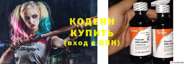 наркотики Нефтекумск