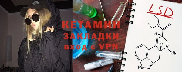 наркотики Нефтекумск