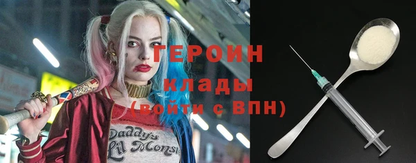 сатива Нефтегорск