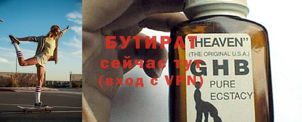 сатива Нефтегорск