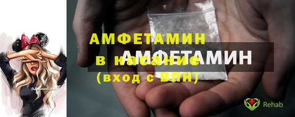 сатива Нефтегорск