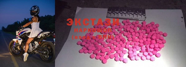 сатива Нефтегорск