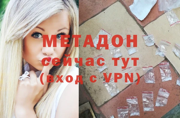 сатива Нефтегорск