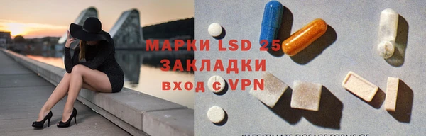 наркотики Нефтекумск