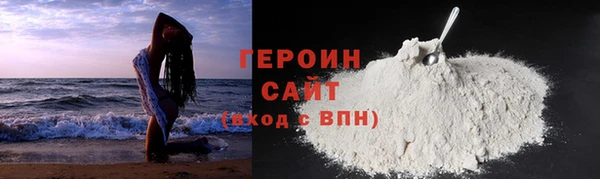 сатива Нефтегорск