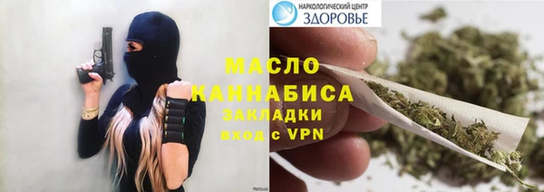 сатива Нефтегорск