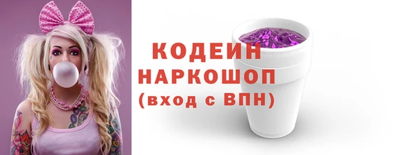 наркотики Нефтекумск