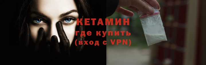 наркотики Нефтекумск