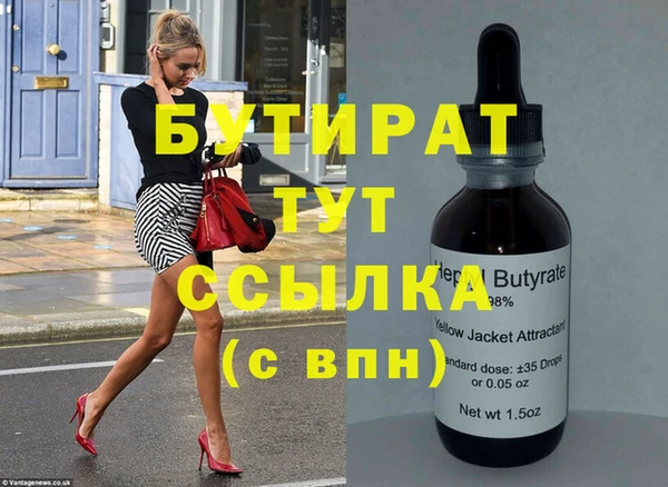 сатива Нефтегорск