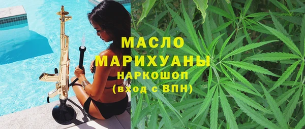 наркотики Нефтекумск