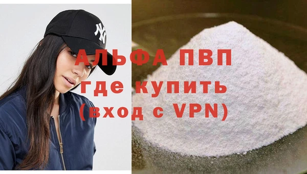 наркотики Нефтекумск