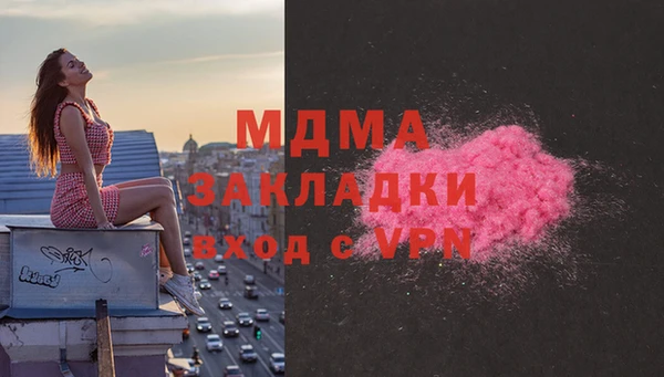 МДПВ Нея