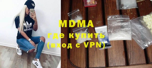 сатива Нефтегорск