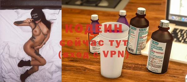 наркотики Нефтекумск