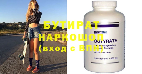 сатива Нефтегорск