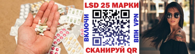 LSD-25 экстази ecstasy  купить закладку  Нахабино 