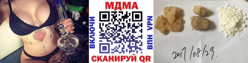 MDMA молли  купить наркоту  Нахабино 