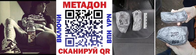 Метадон мёд  Нахабино 