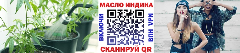 Дистиллят ТГК гашишное масло  Нахабино 