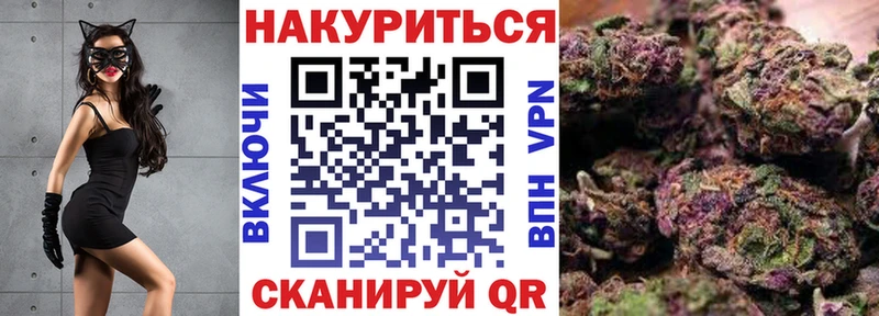 МАРИХУАНА тримм  Нахабино 